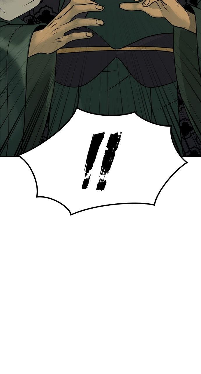 Chronicles of the Demon Faction Chapter 84