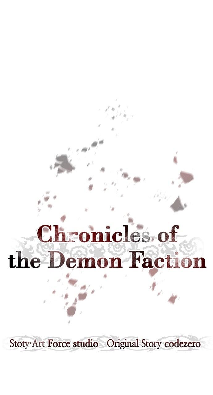 Chronicles of the Demon Faction Chapter 84