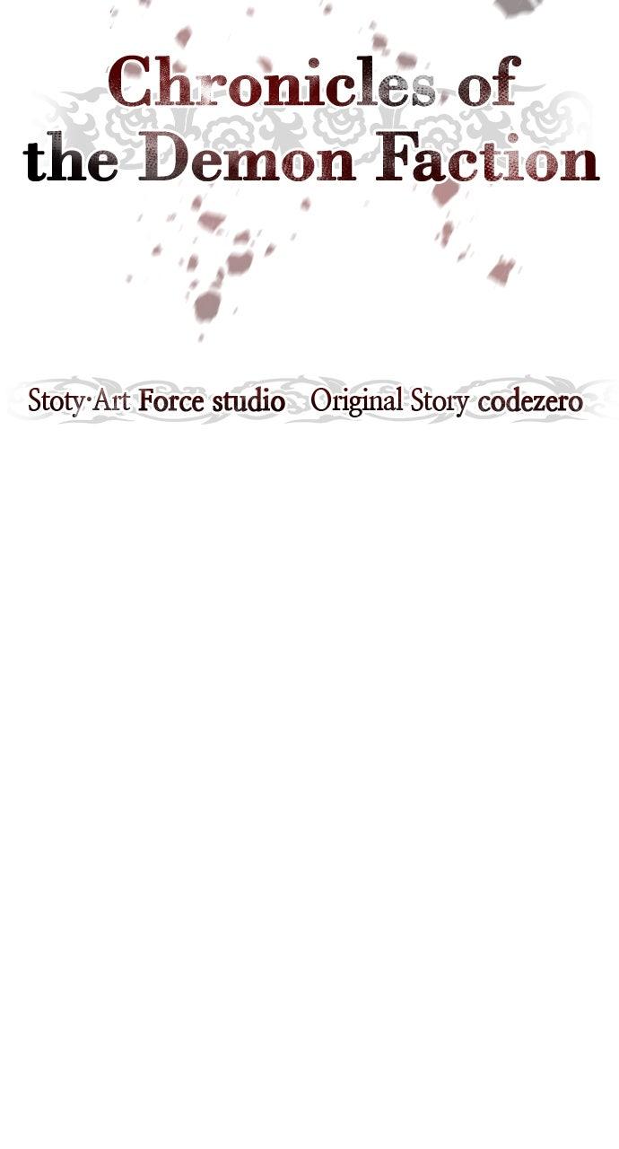 Chronicles of the Demon Faction Chapter 86