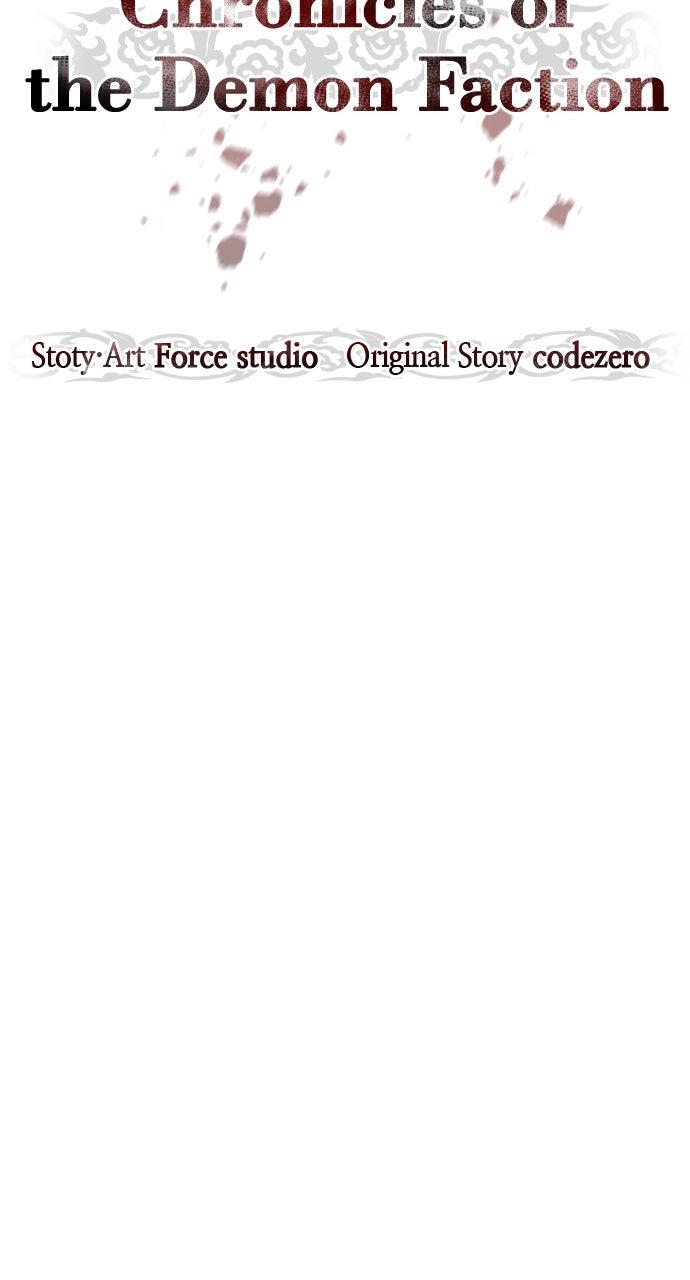 Chronicles of the Demon Faction Chapter 92