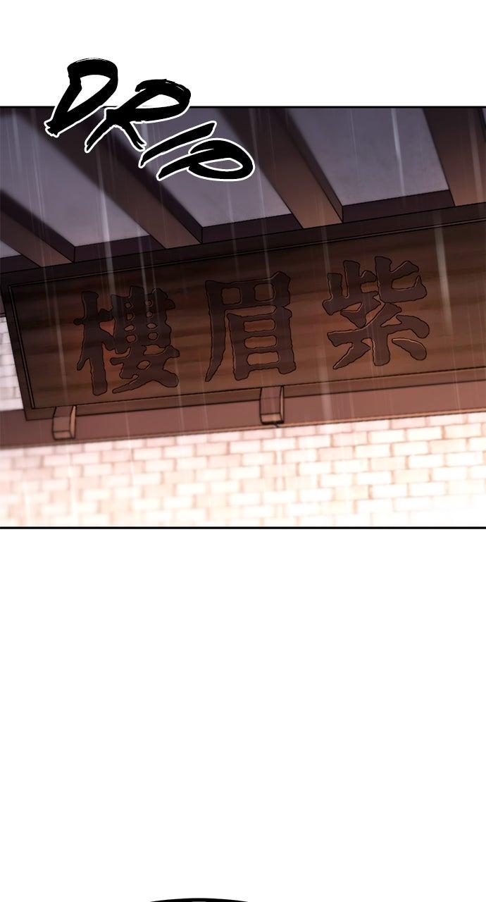 Chronicles of the Demon Faction Chapter 92