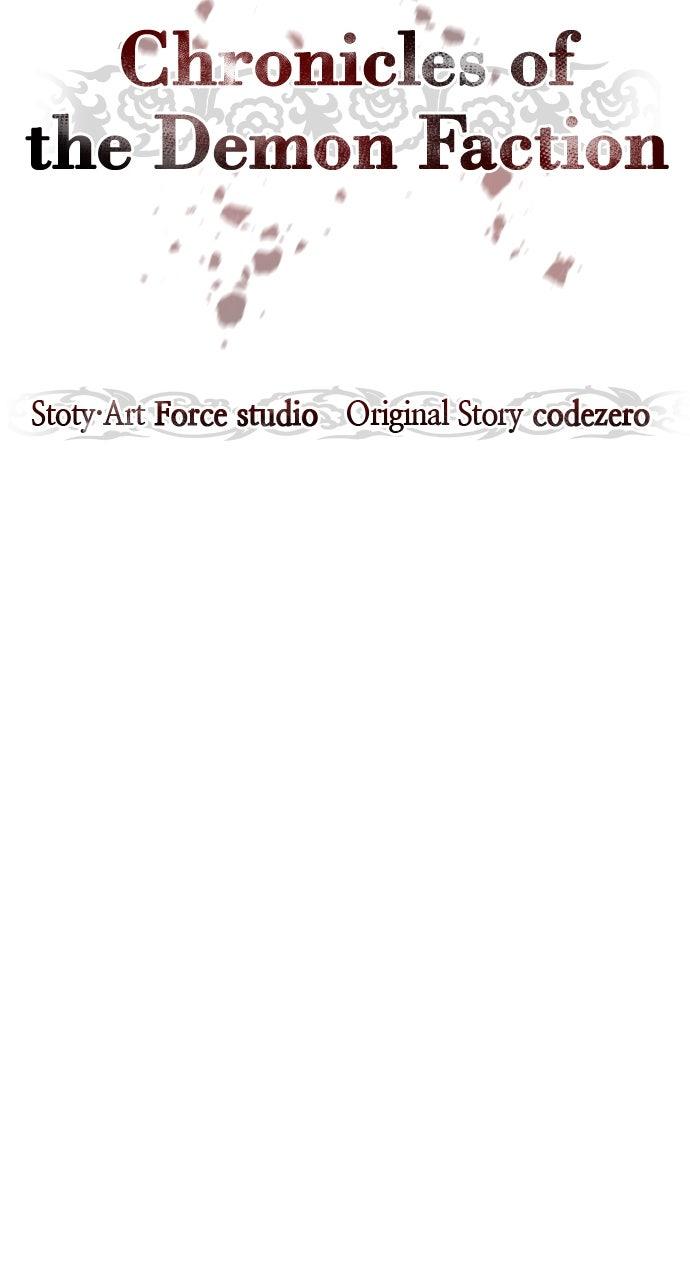 Chronicles of the Demon Faction Chapter 96