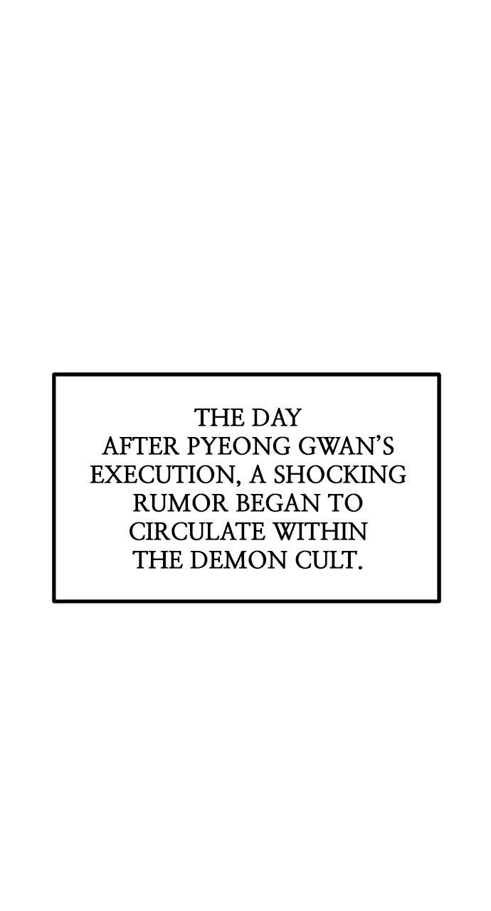 Chronicles of the Demon Faction Chapter 103