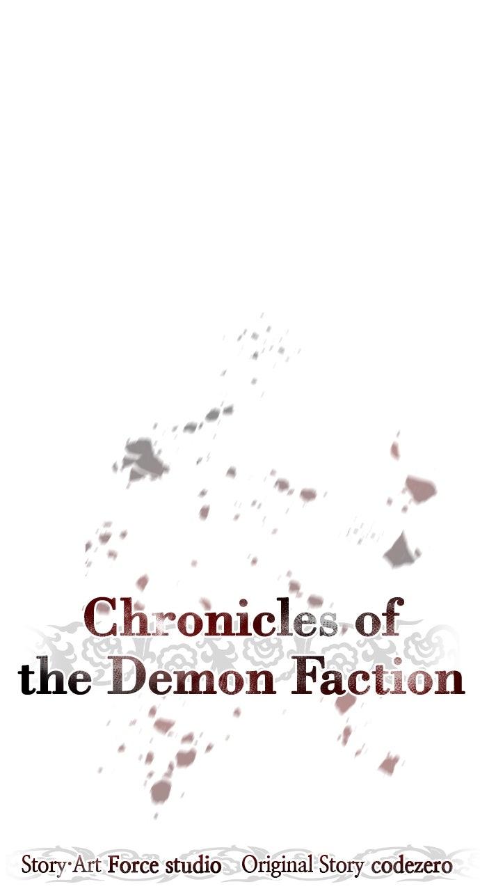 Chronicles of the Demon Faction Chapter 103