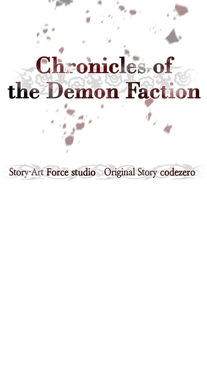 Chronicles of the Demon Faction Chapter 106
