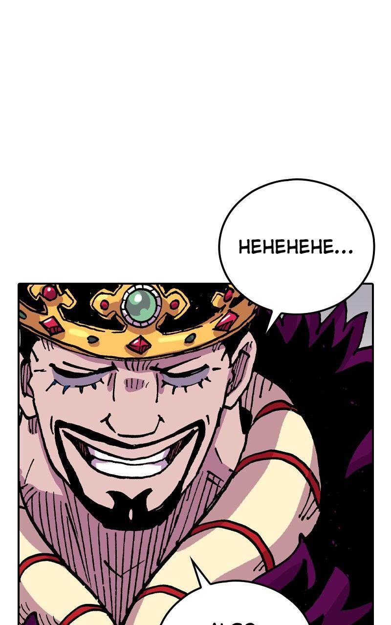 The Clevatess Manga Chapter 61