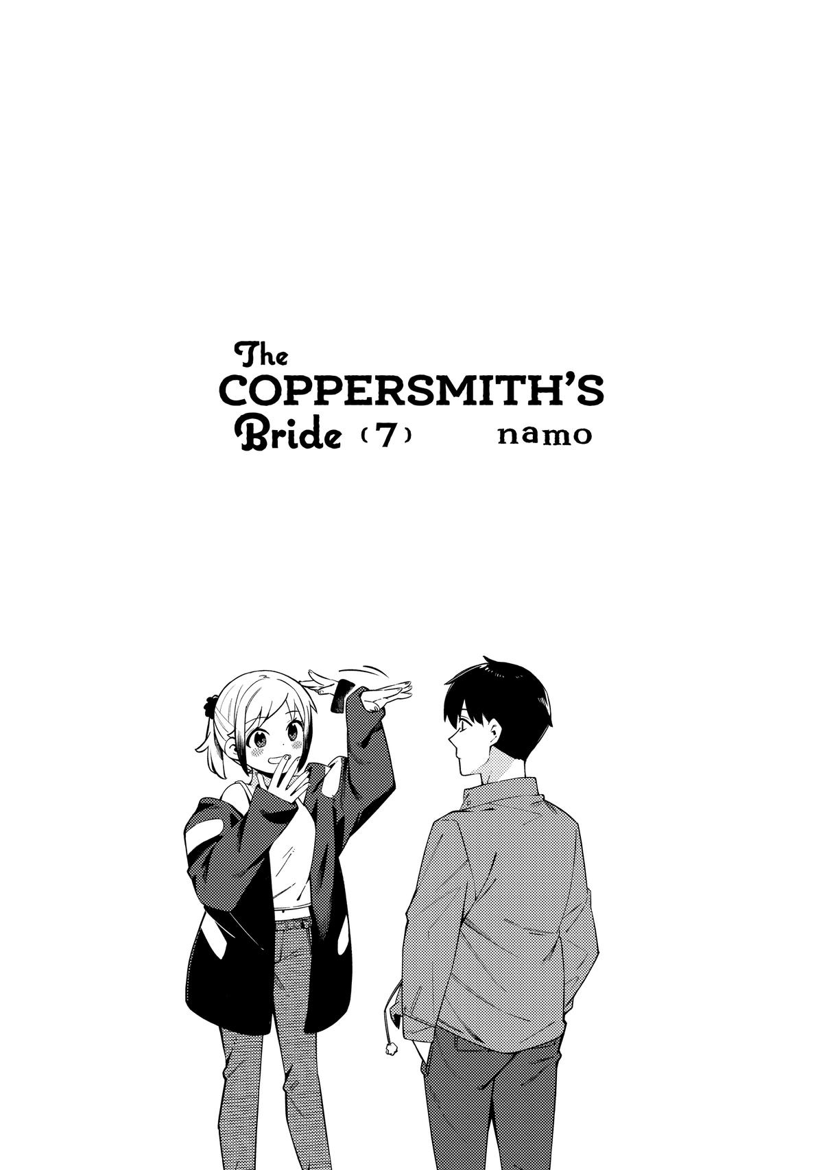 The Coppersmith's Bride Chapter 45 3