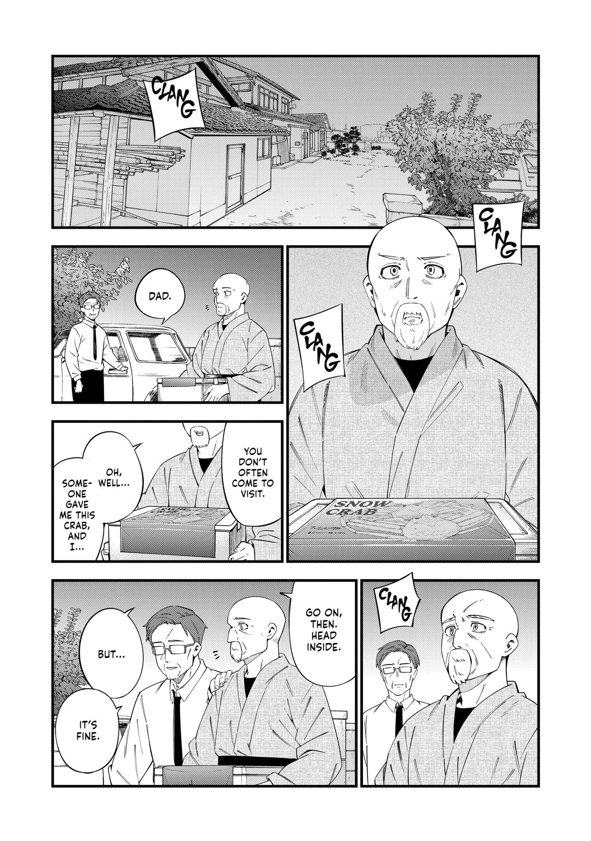 The Coppersmith's Bride Chapter 45 15