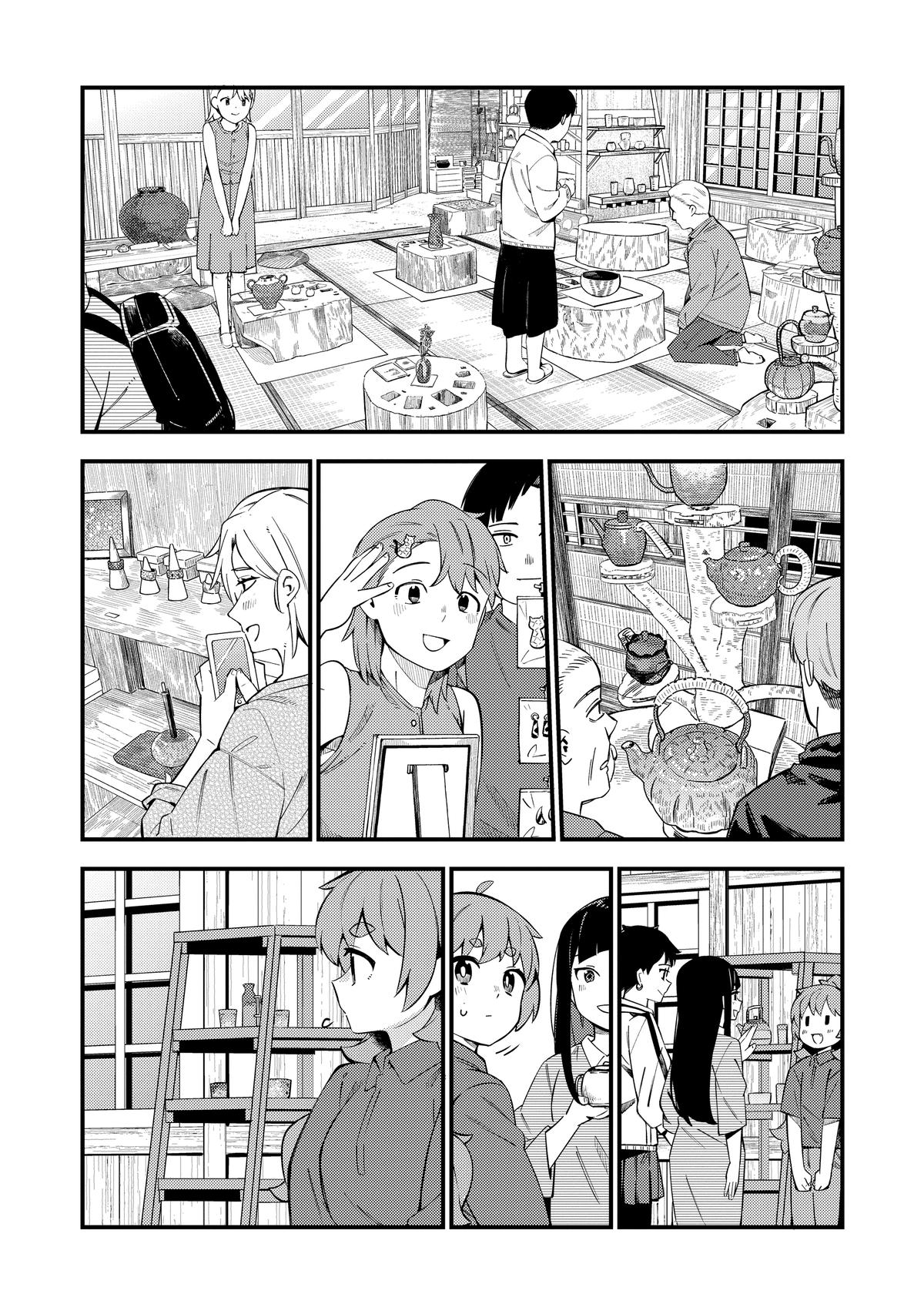 The Coppersmith's Bride Chapter 46 16