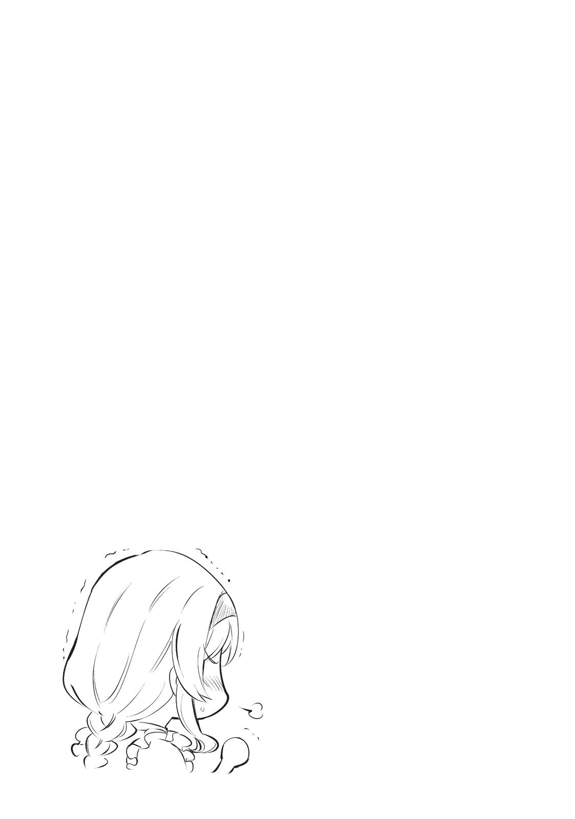 D-Frag! Chapter 114 15