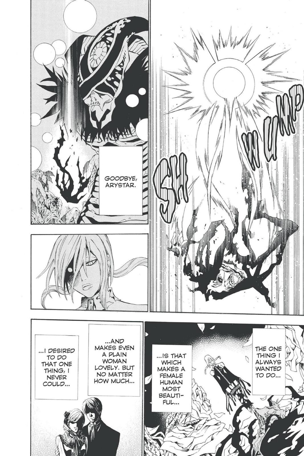D.Gray-Man Night 39 14