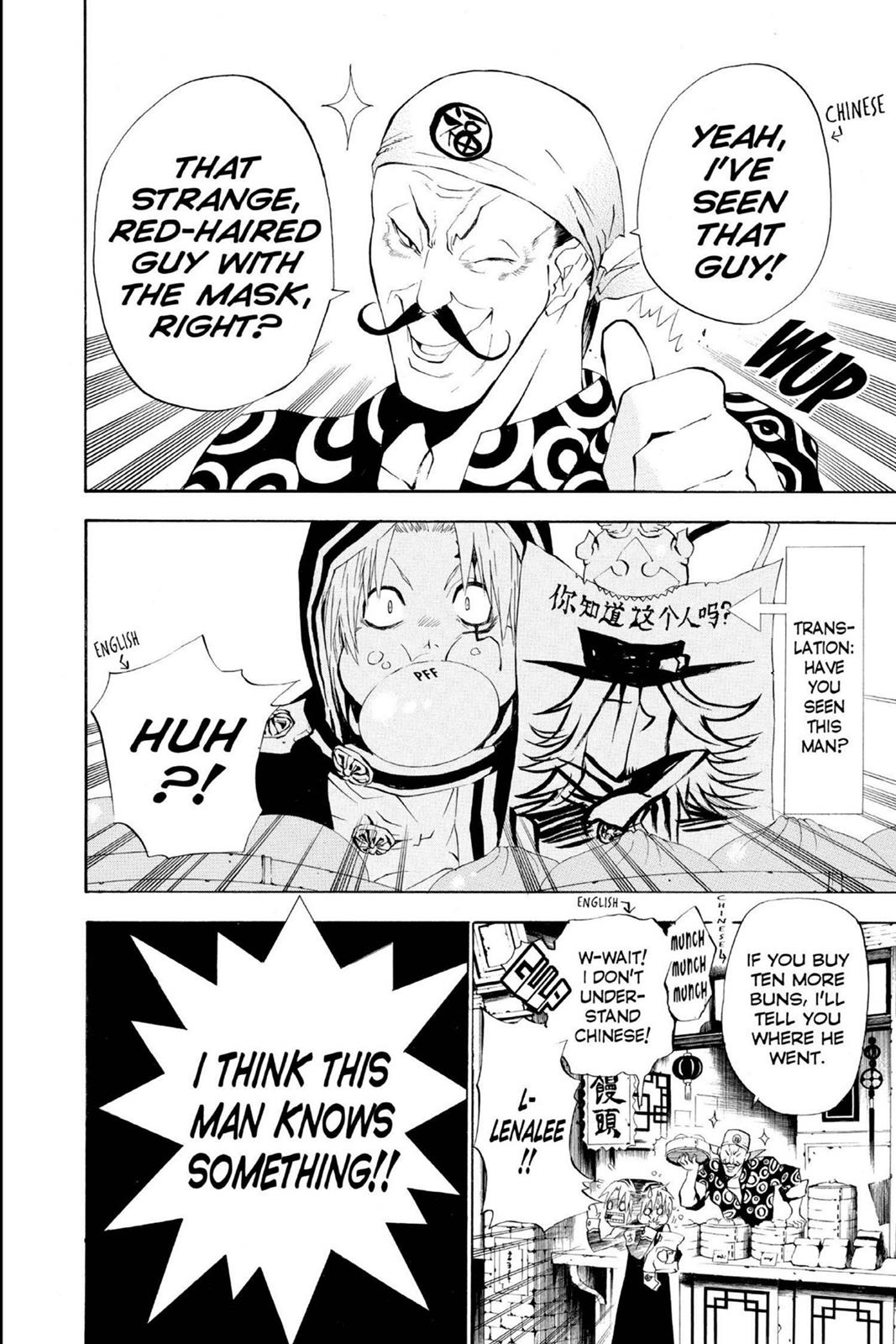 D.Gray-Man Night 46 2