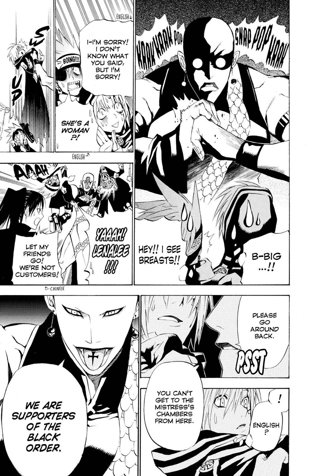 D.Gray-Man Night 46 5