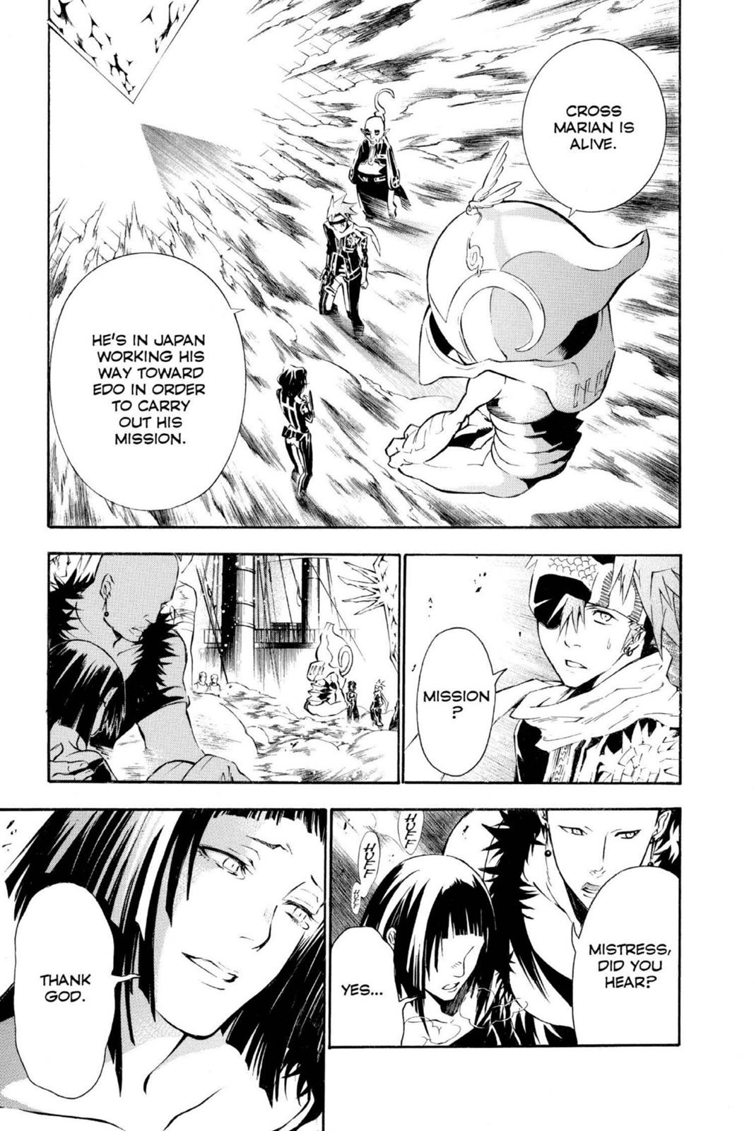 Chapter 75 — Night 75 — Page 7