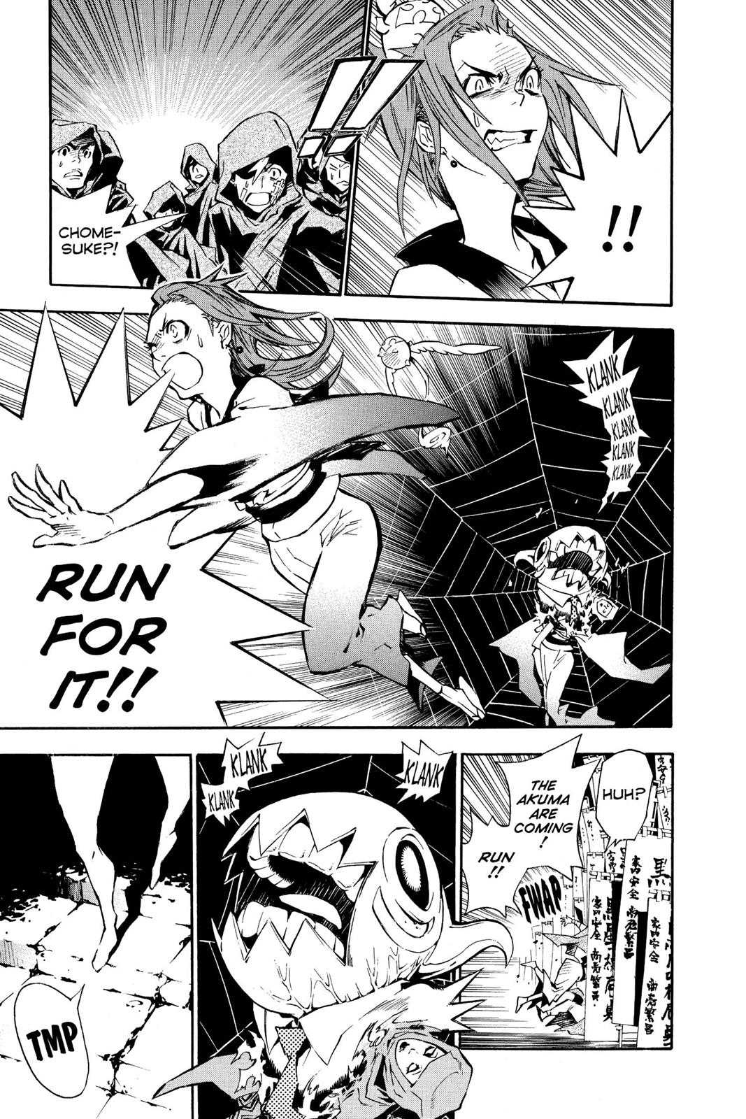 Chapter 77 — Night 77 — Page 14