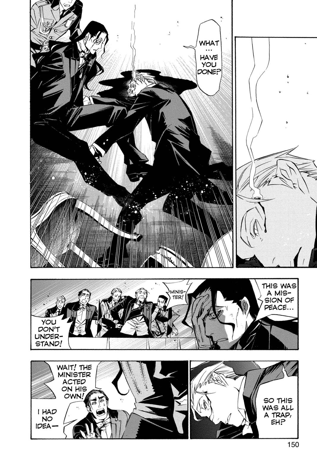Chapter 158 — Night 158 — Page 12