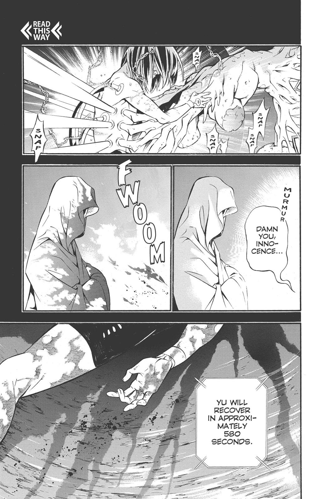 Chapter 190 — Night 190 — Page 19
