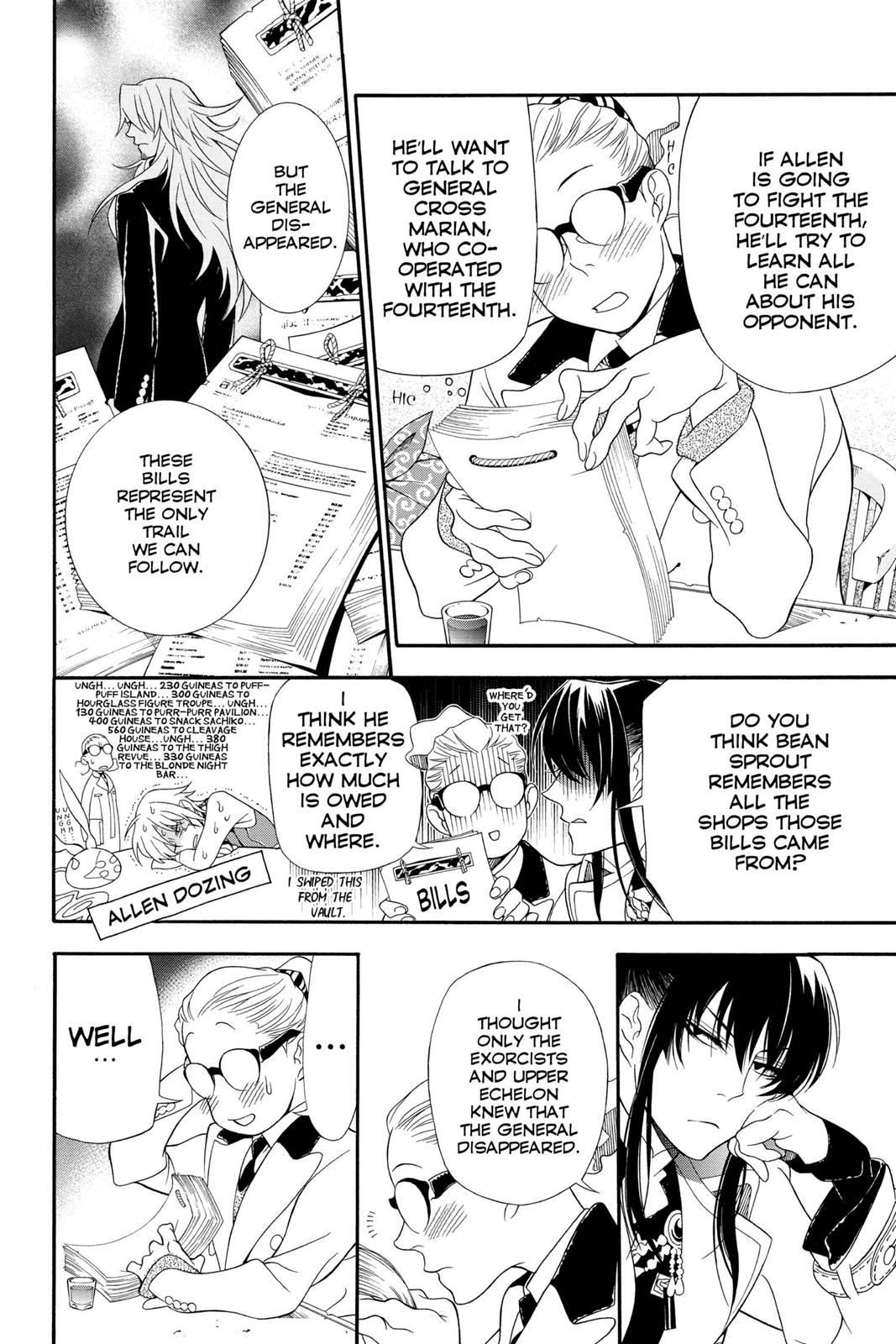 D.Gray-Man Night 210 8