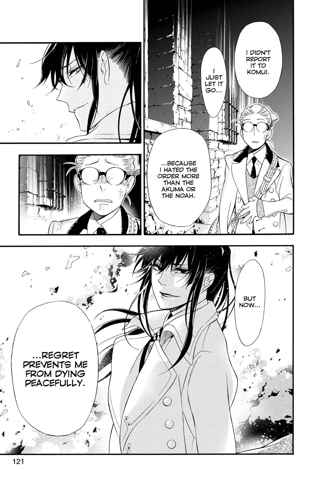 D.Gray-Man Night 210 17