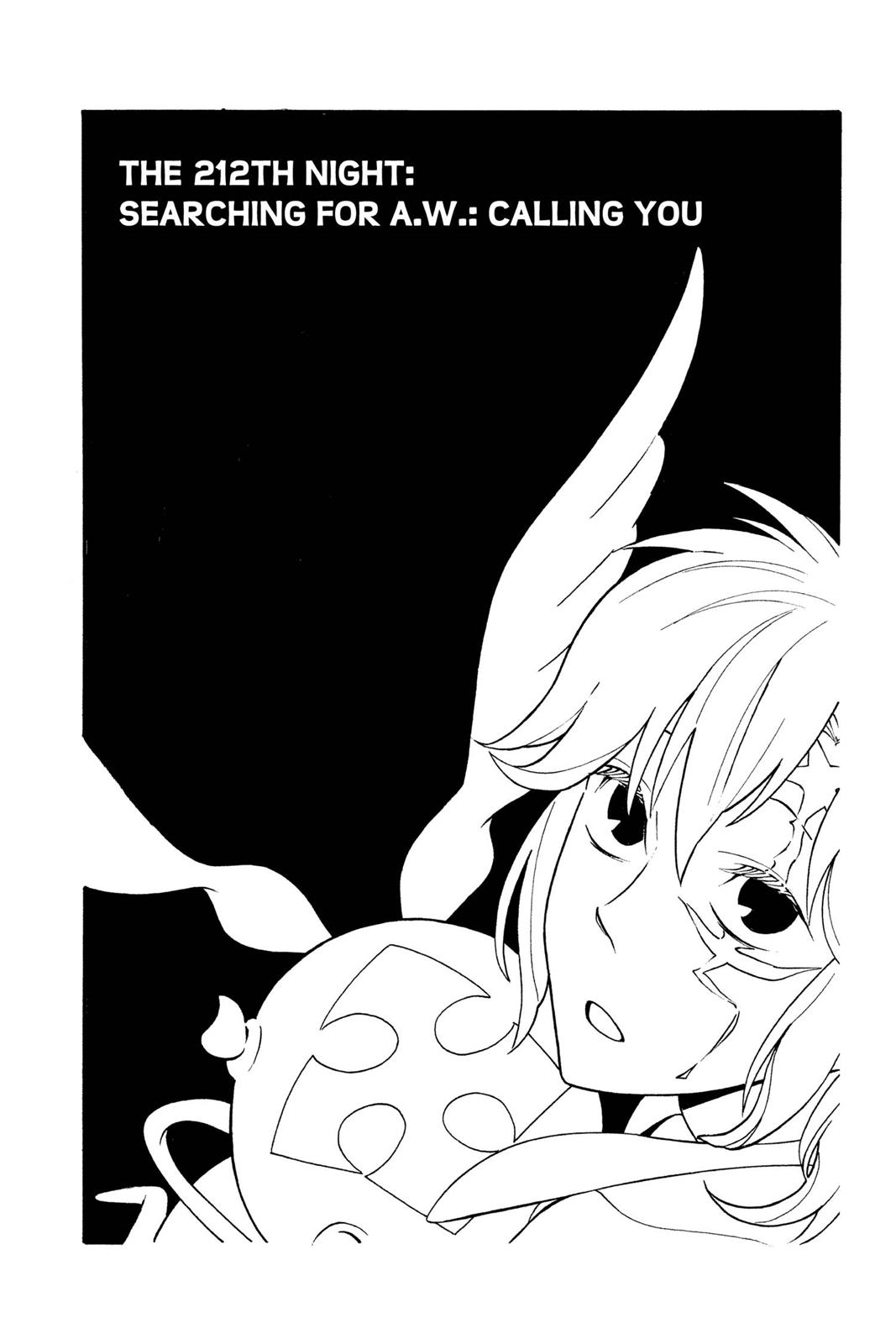 D.Gray-Man Night 212 2