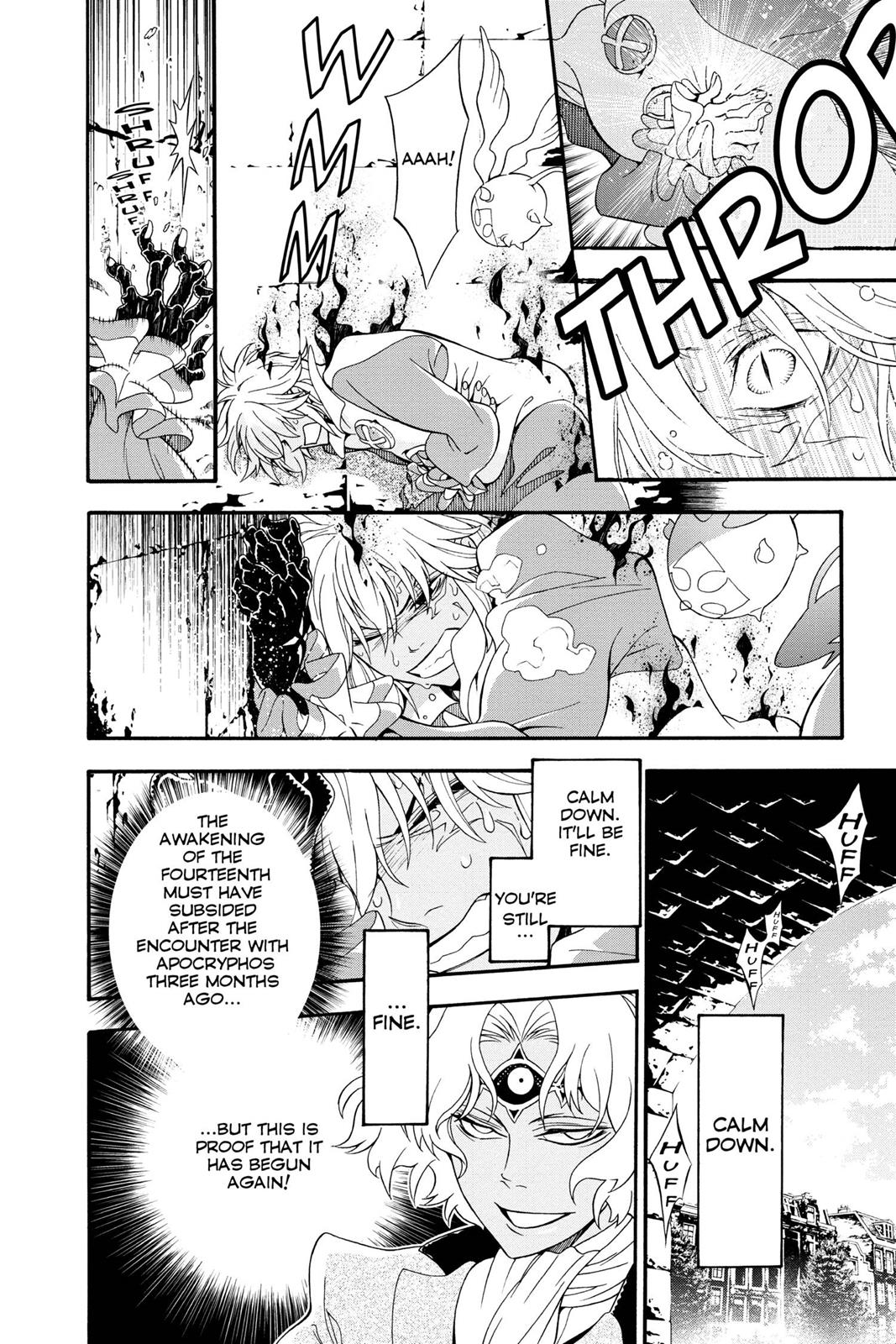 D.Gray-Man Night 212 6