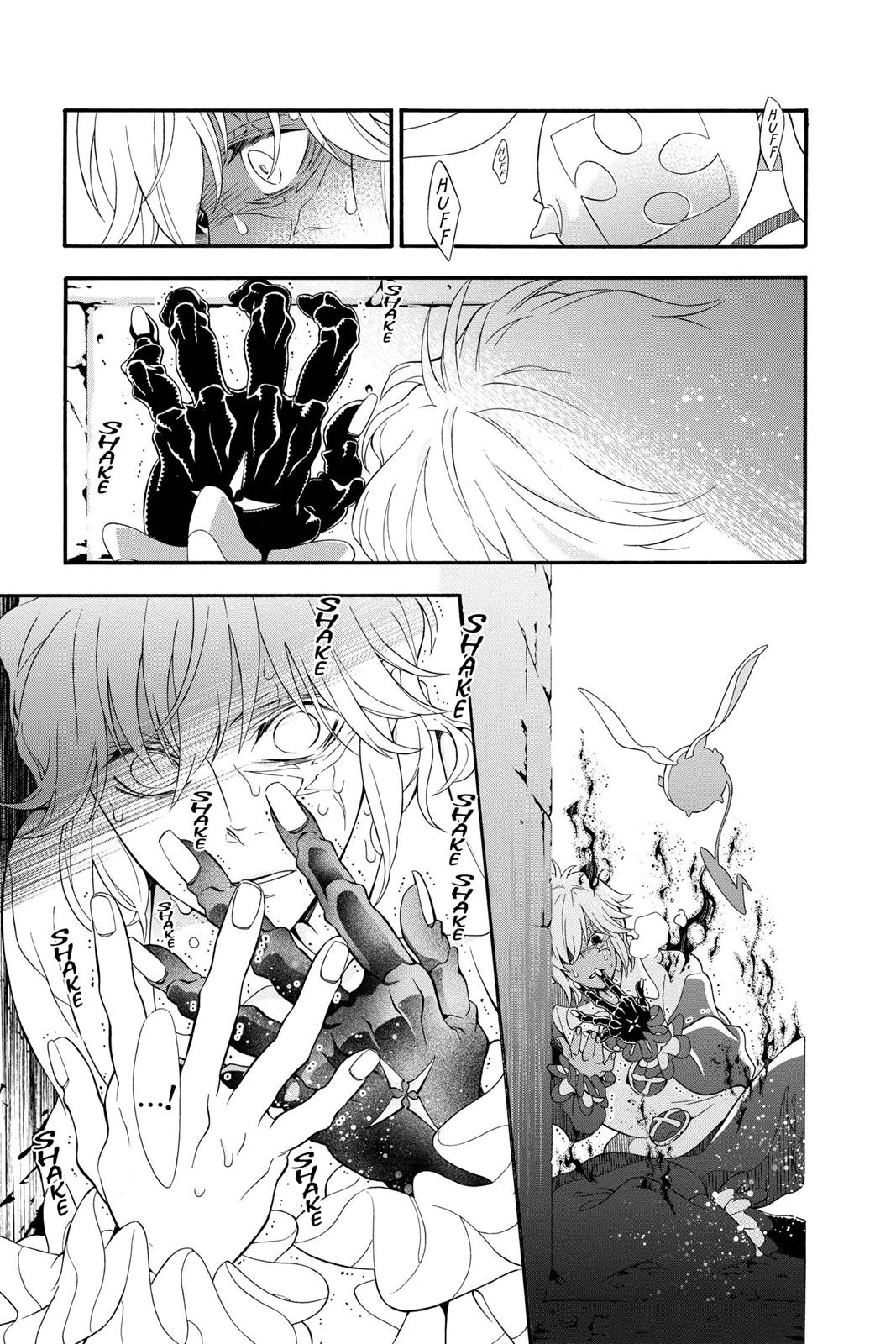 D.Gray-Man Night 212 7