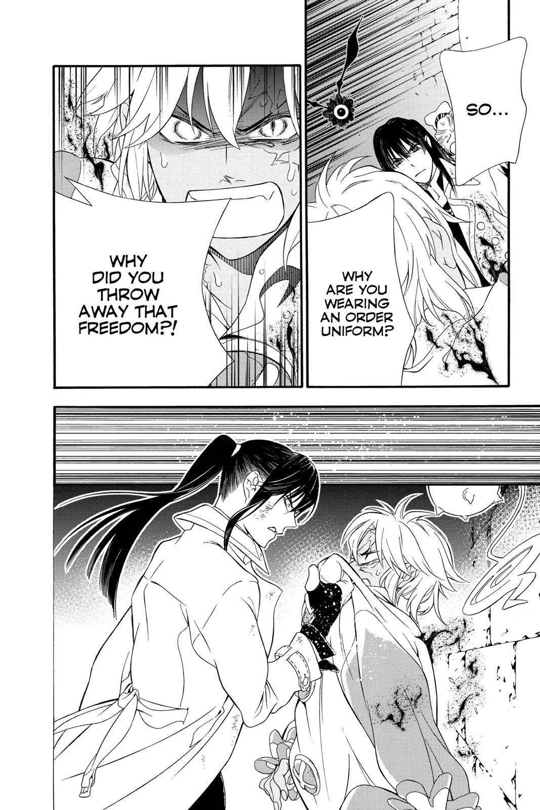 D.Gray-Man Night 212 16