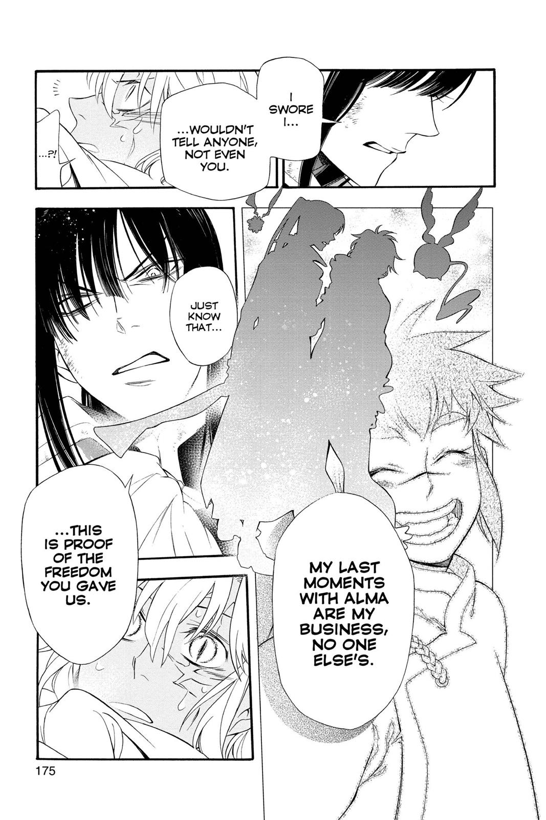 D.Gray-Man Night 212 17