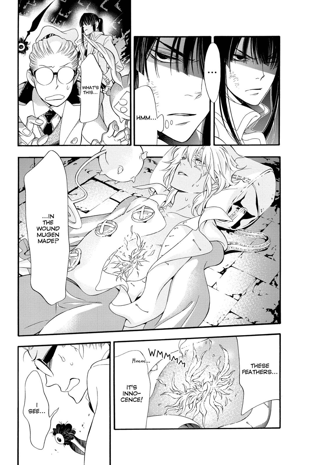 D.Gray-Man Night 212 21