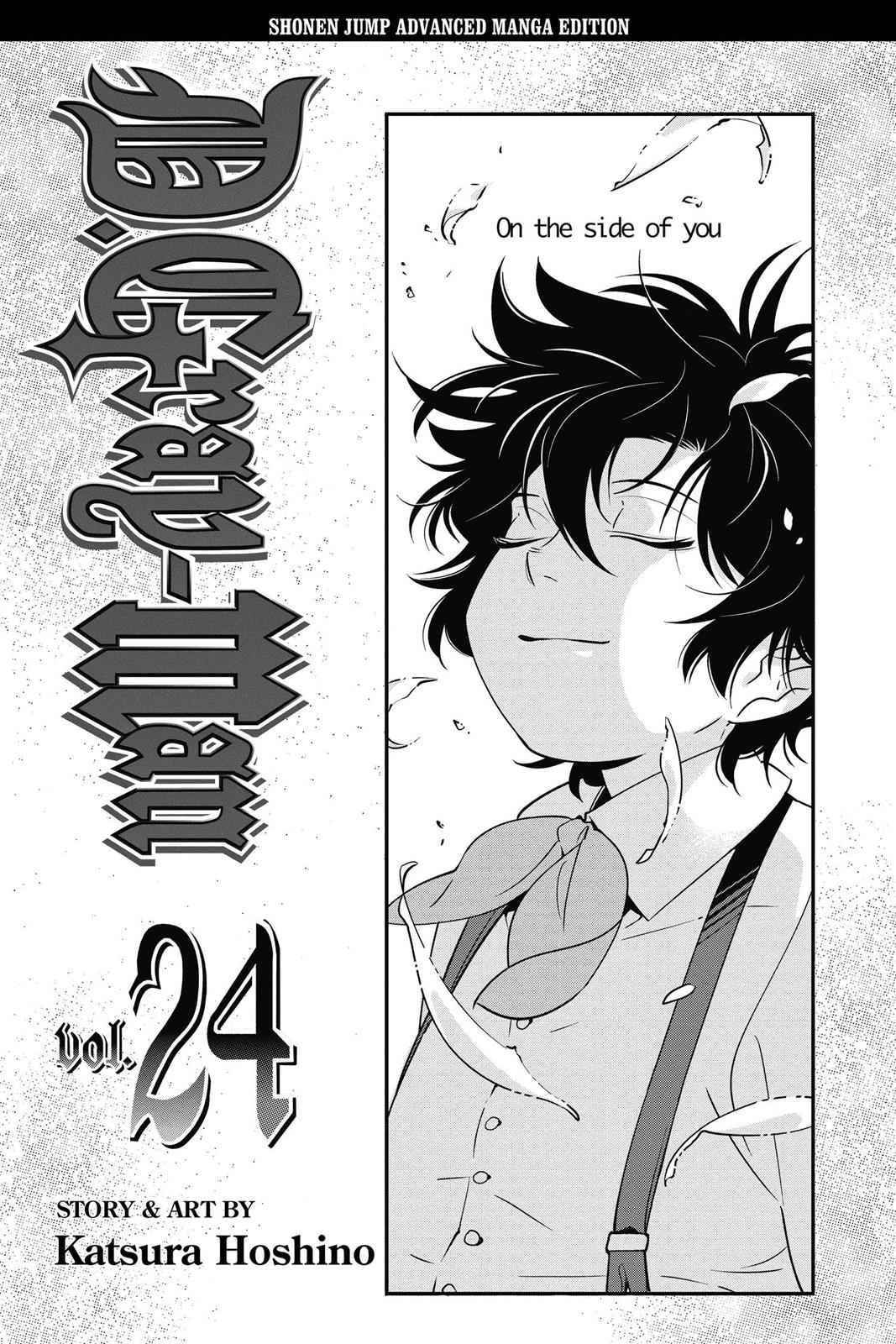 D.Gray-Man Night 213 4