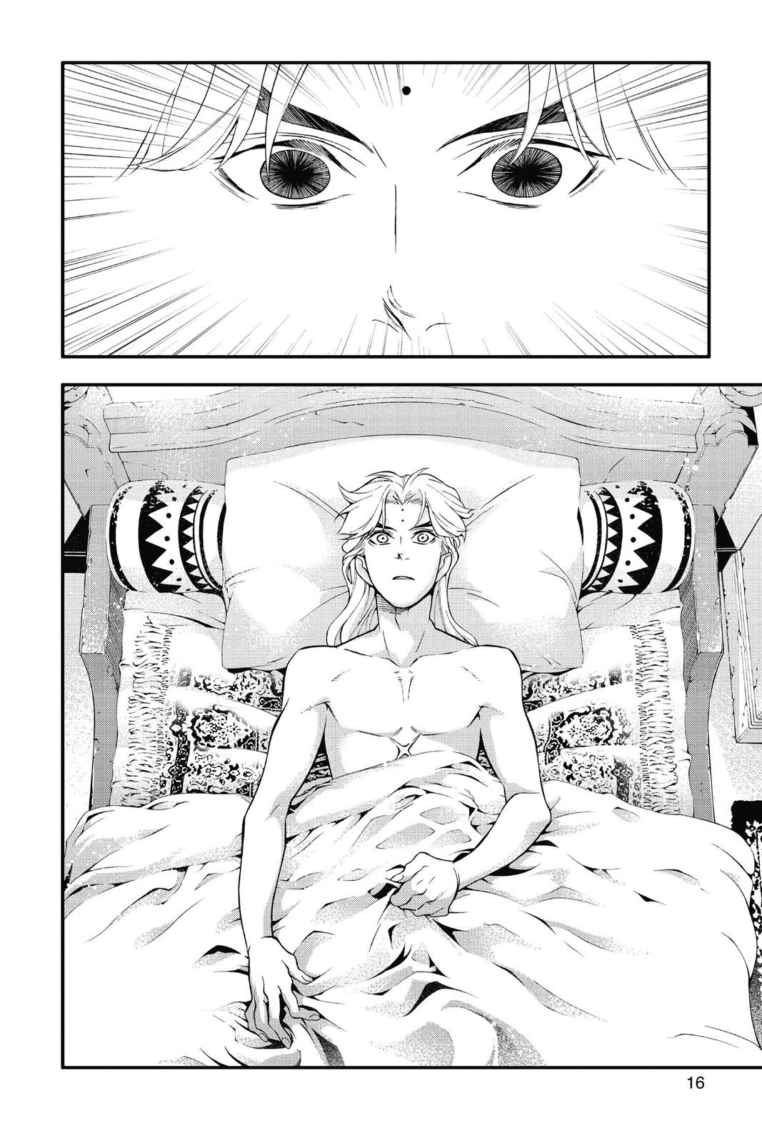 D.Gray-Man Night 213 15