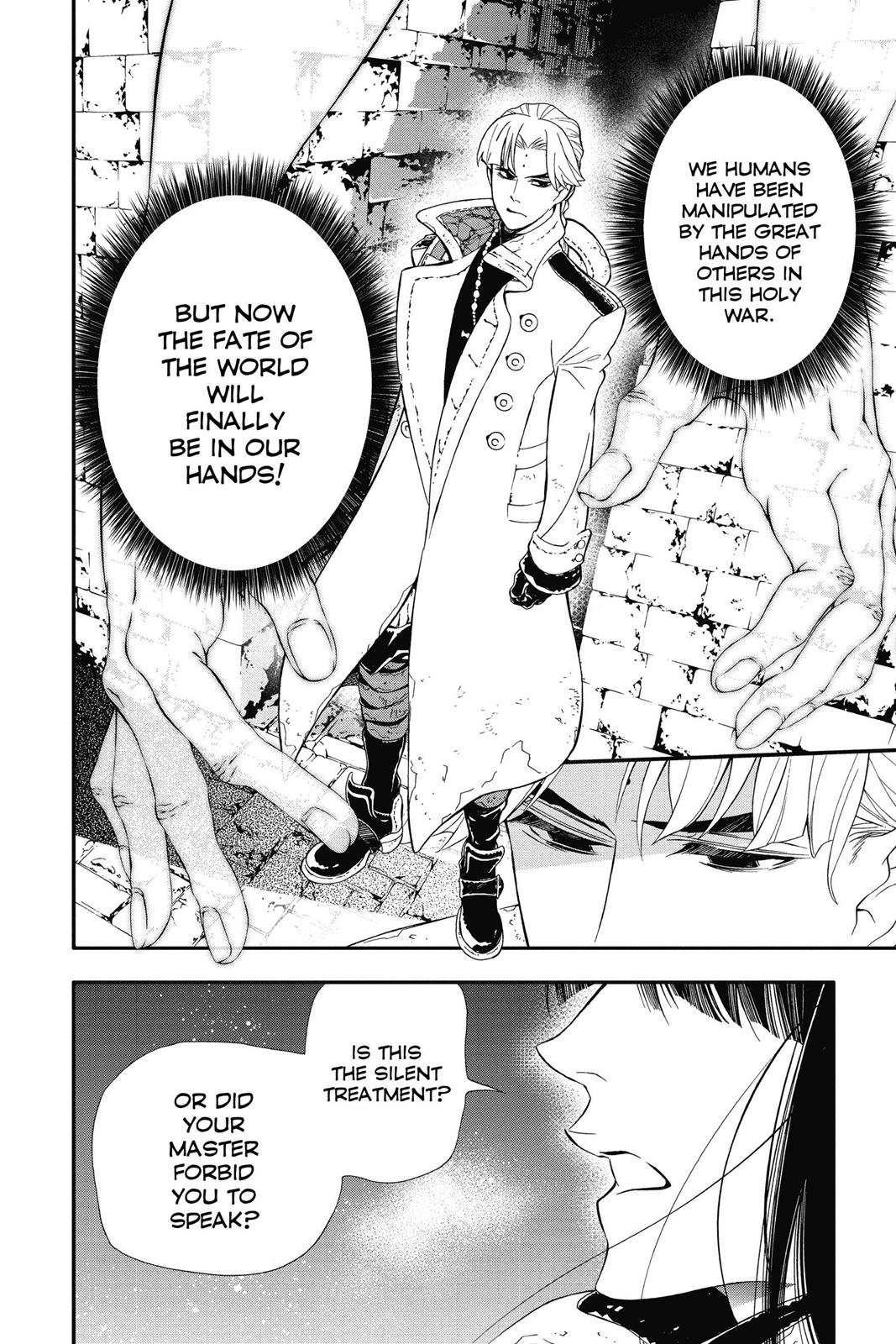 D.Gray-Man Night 213 31