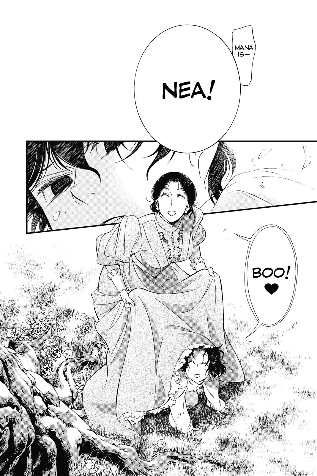 D.Gray-Man Night 214 8