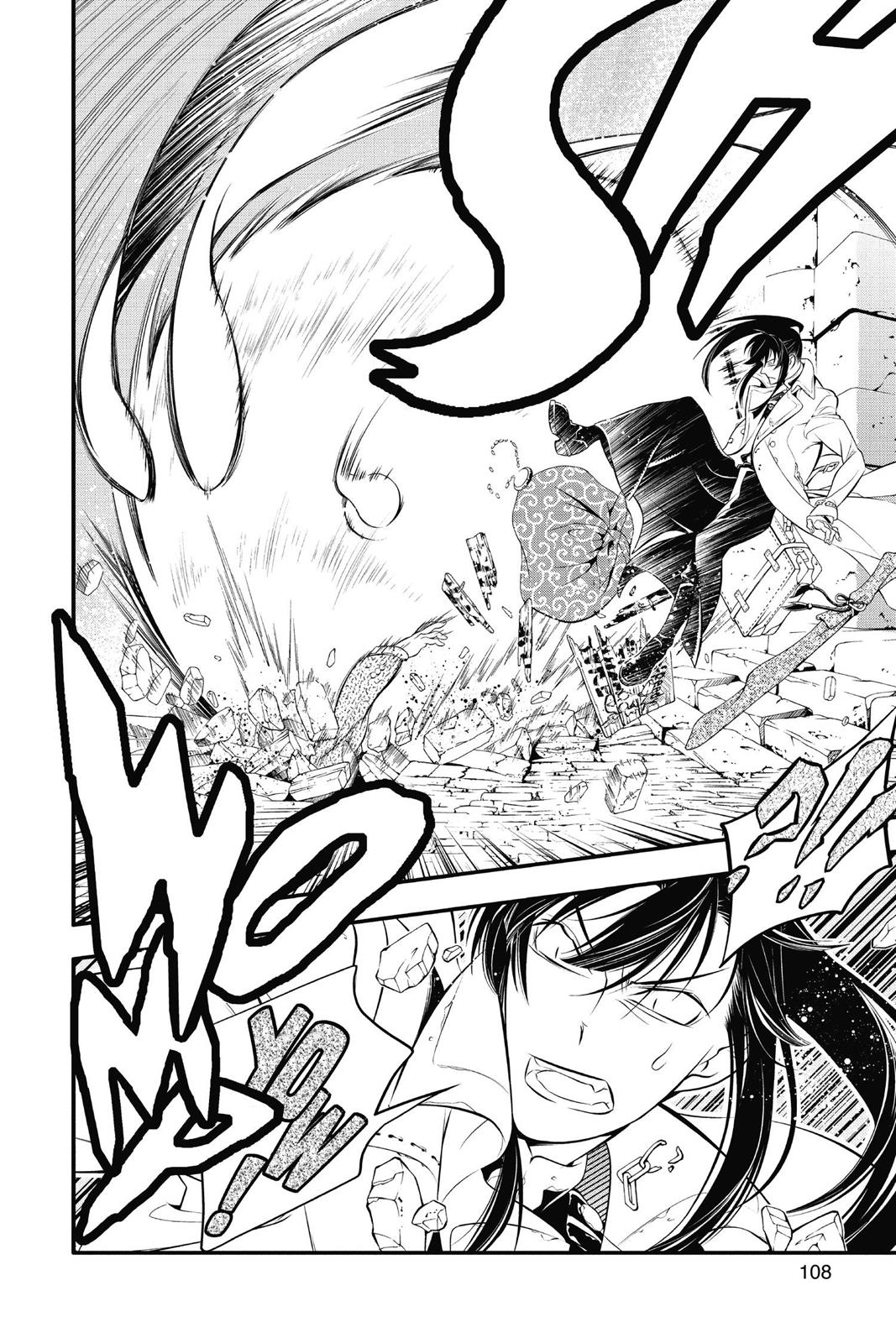 D.Gray-Man Night 216 2