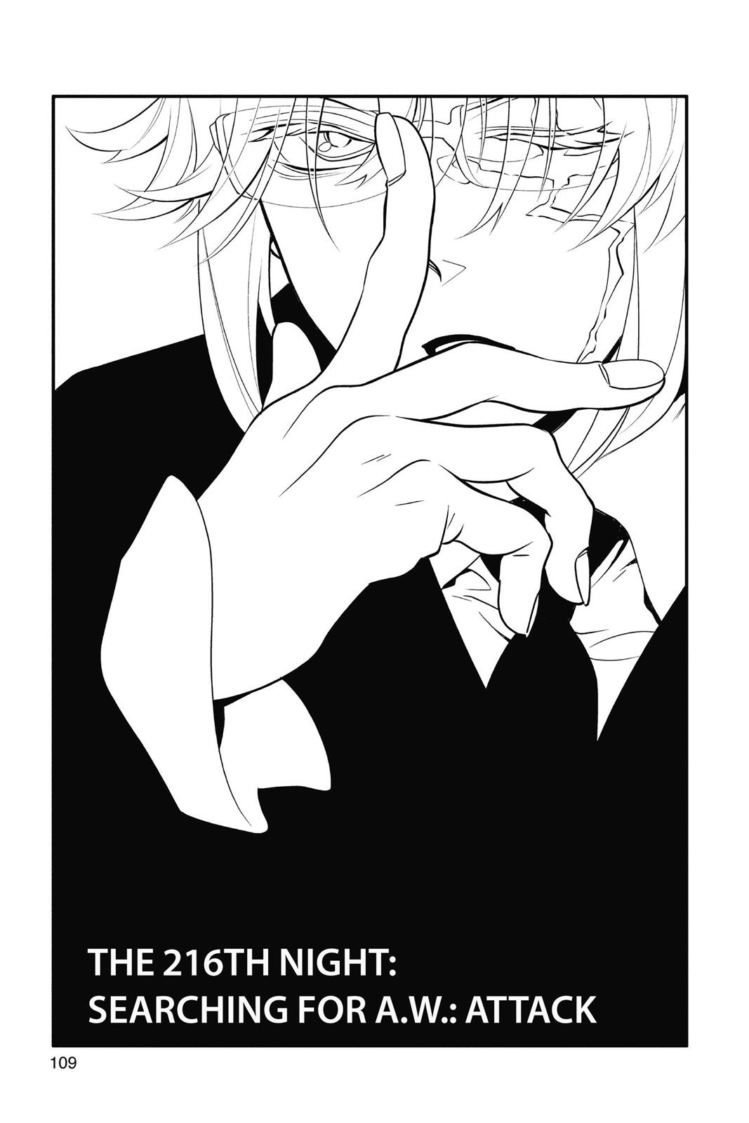 D.Gray-Man Night 216 3