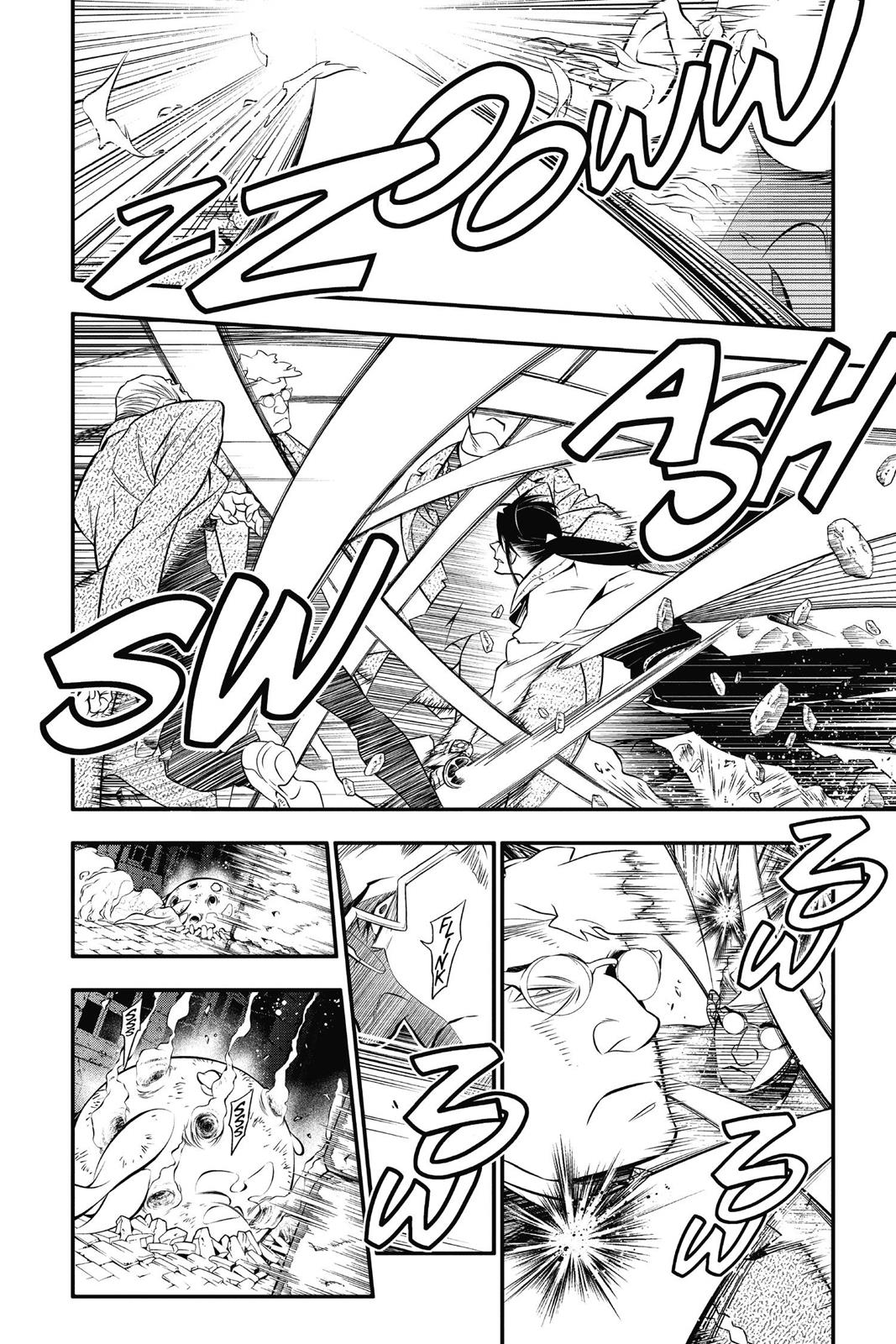 D.Gray-Man Night 216 8