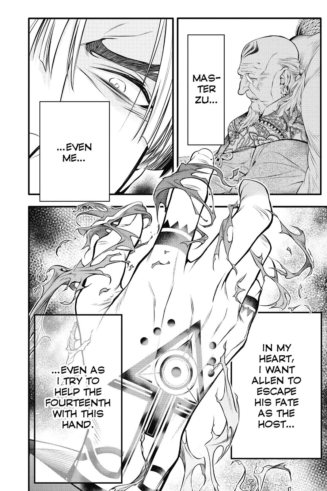 D.Gray-Man Night 220 33