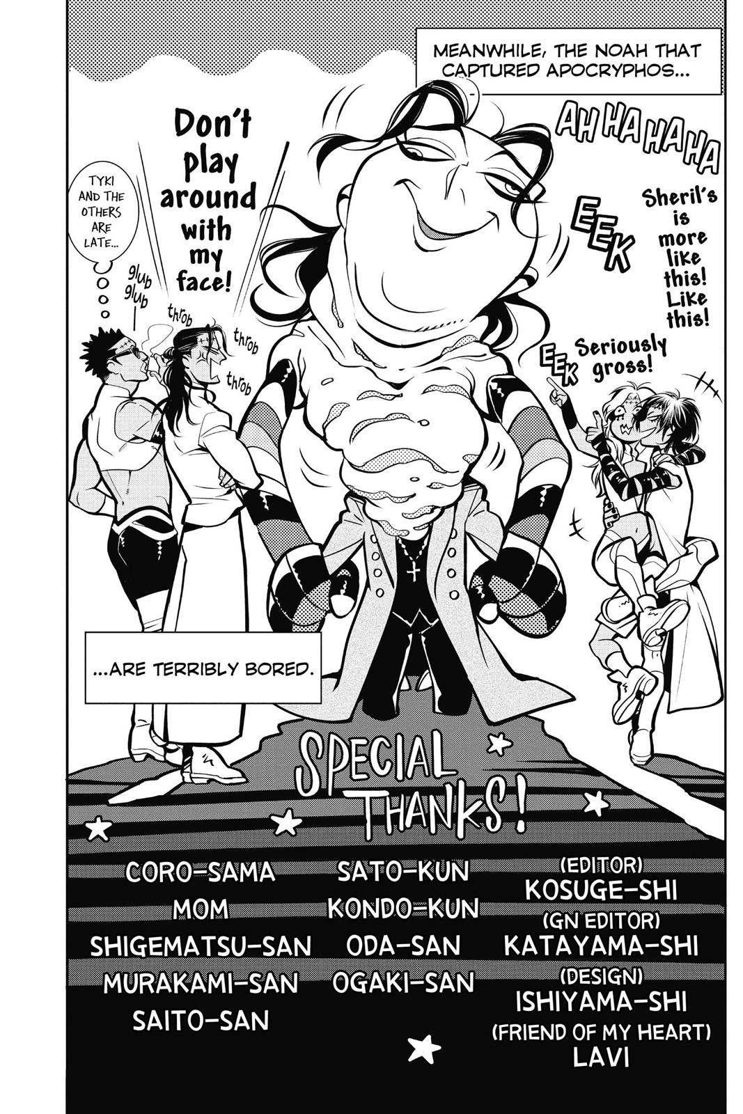 D.Gray-Man Night 220 45