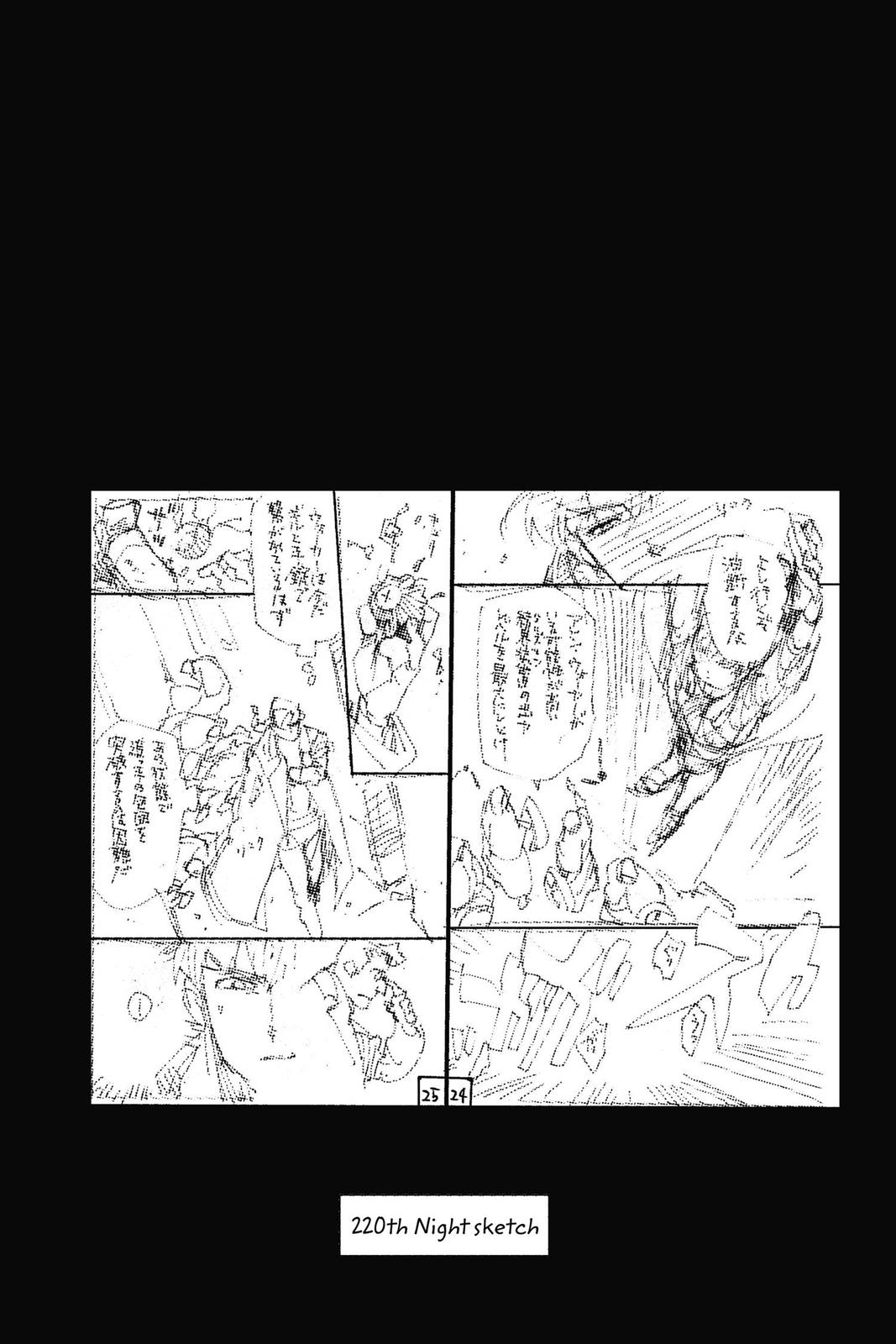D.Gray-Man Night 221 2