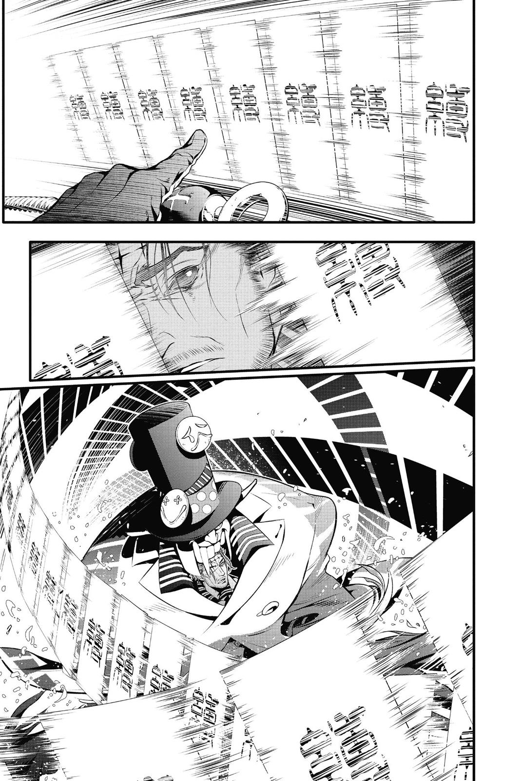 D.Gray-Man Night 221 31