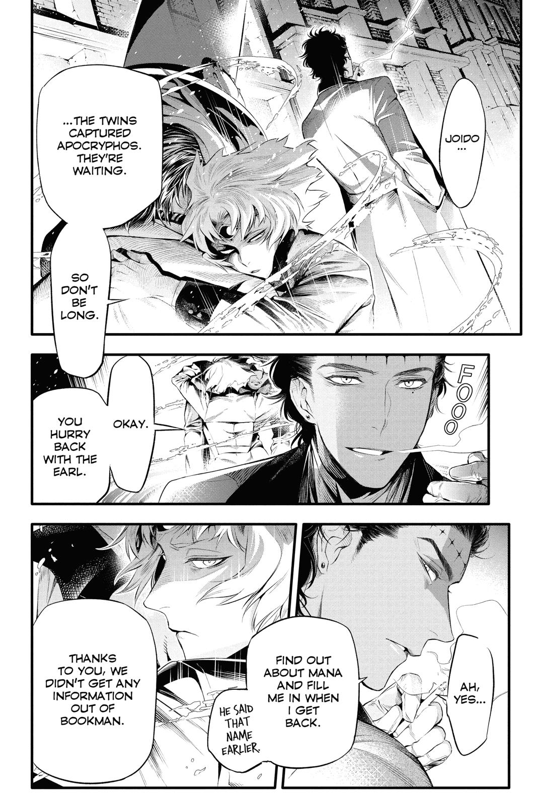 D.Gray-Man Night 225 4