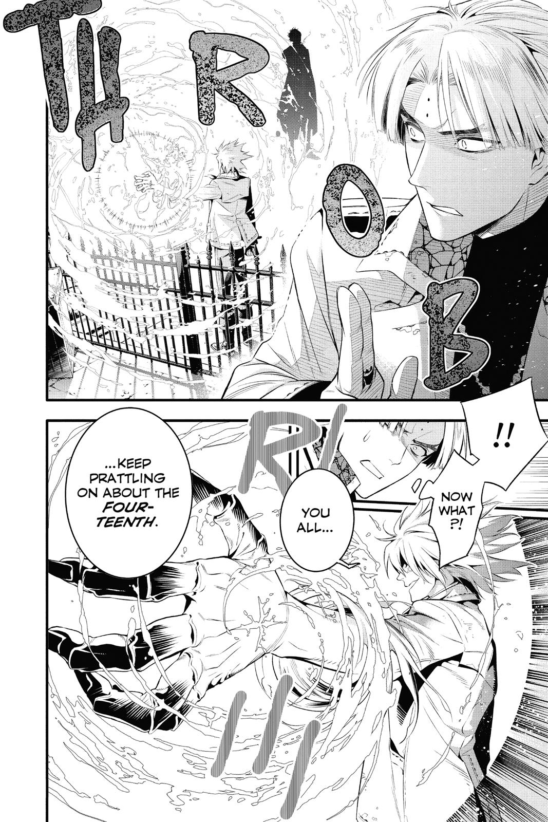 D.Gray-Man Night 225 14