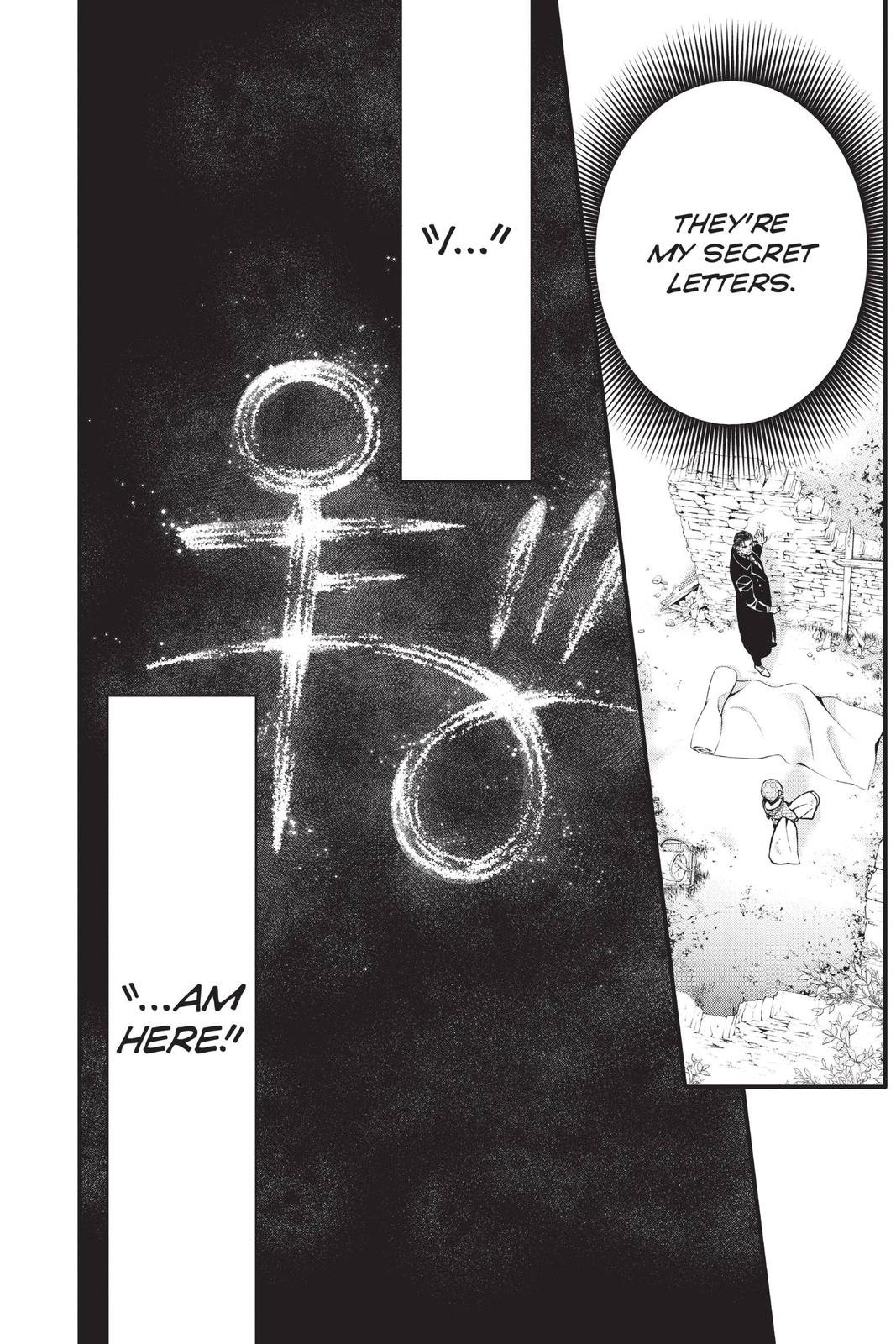 D.Gray-Man Night 231 13