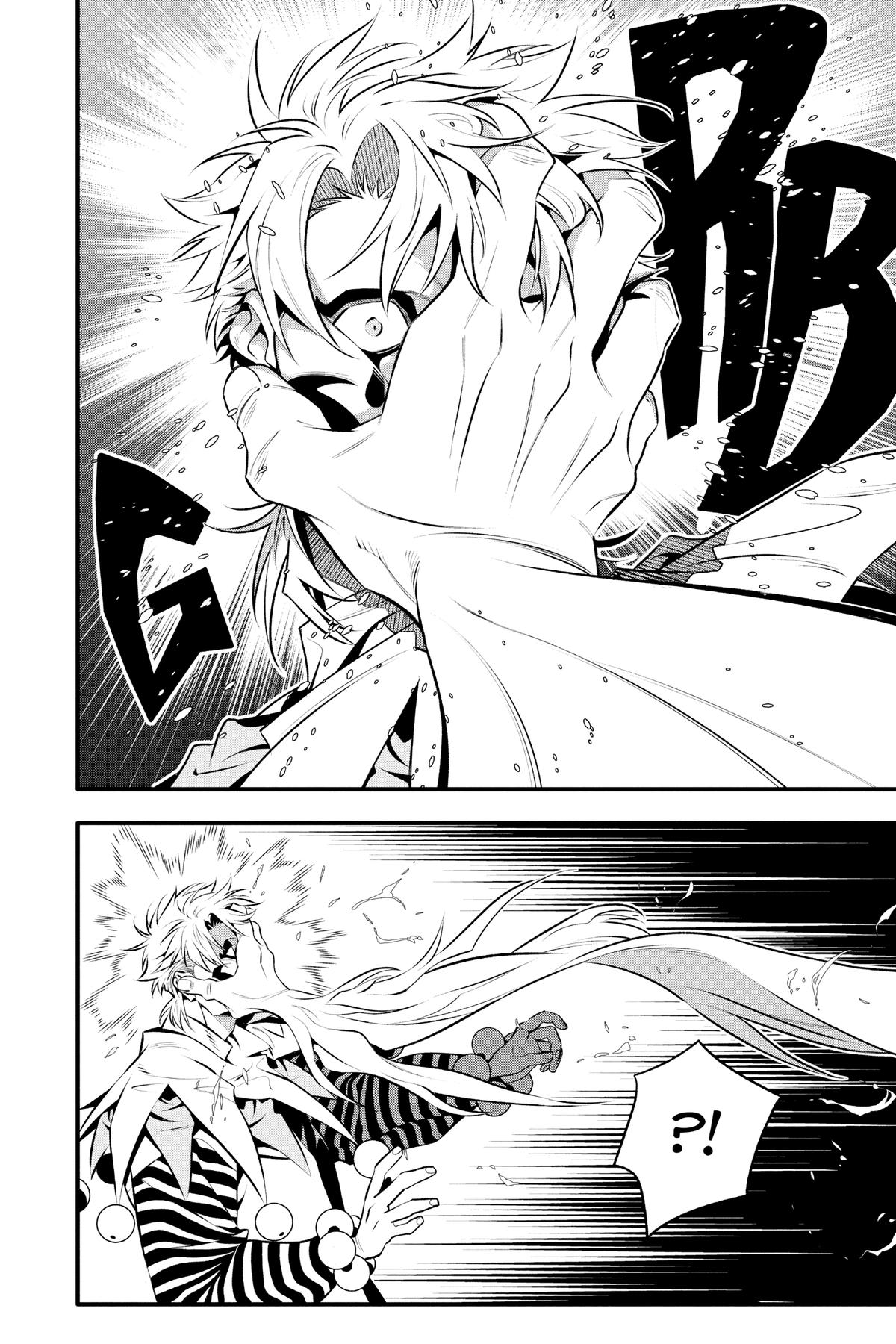 D.Gray-Man Night 239 12