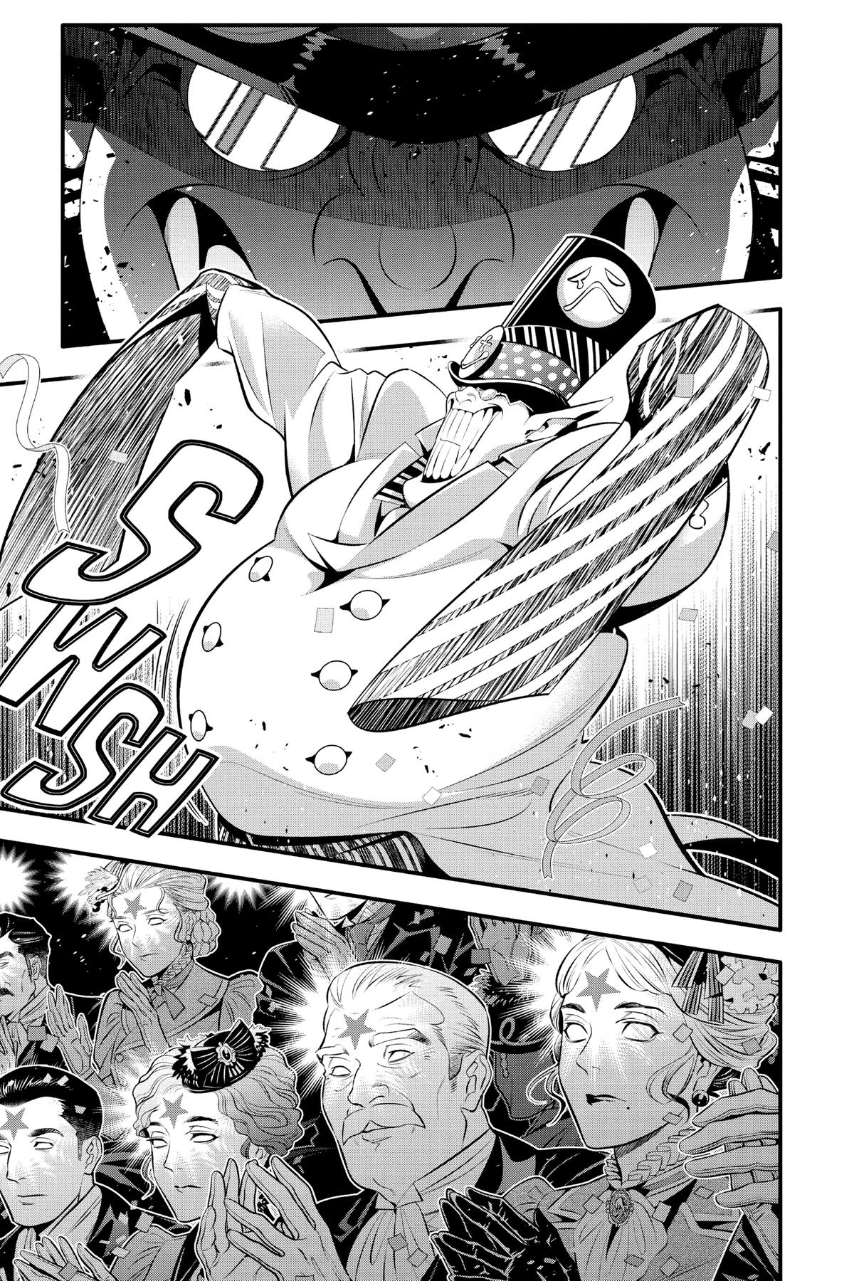 D.Gray-Man Night 243 10