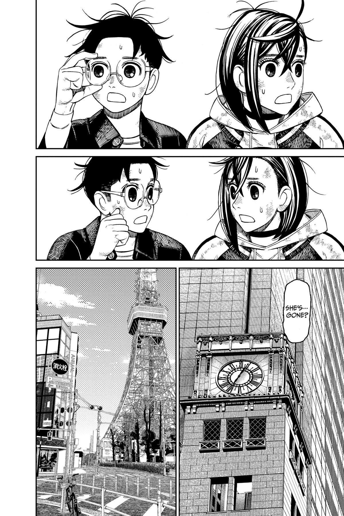 Dandadan Chapter 118 14