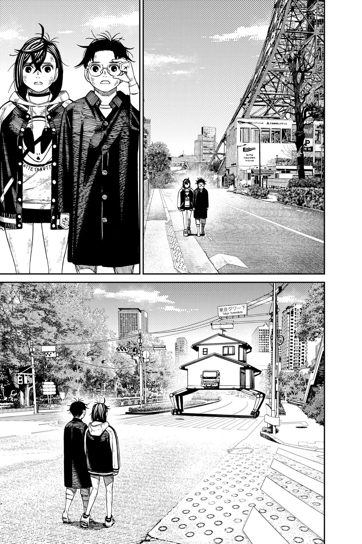 Dandadan Chapter 118 15