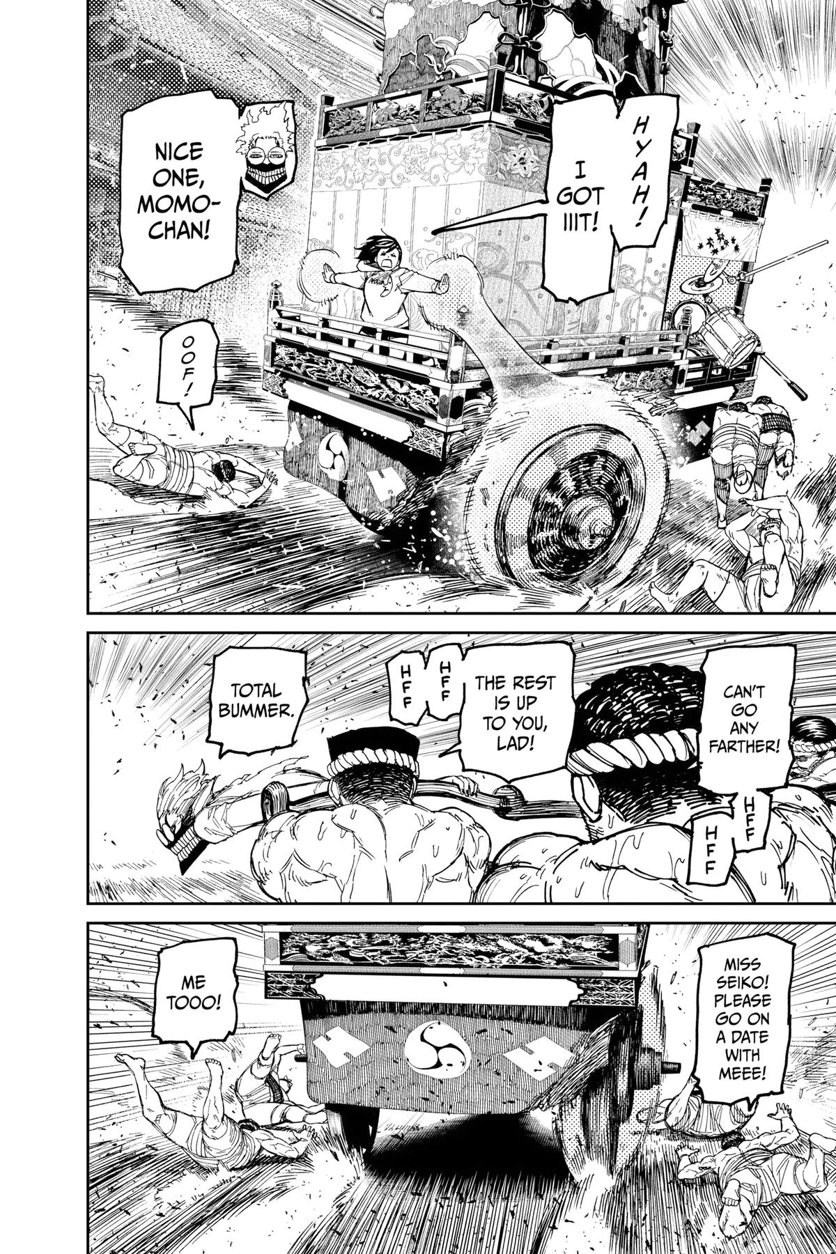 Dandadan Chapter 126 17