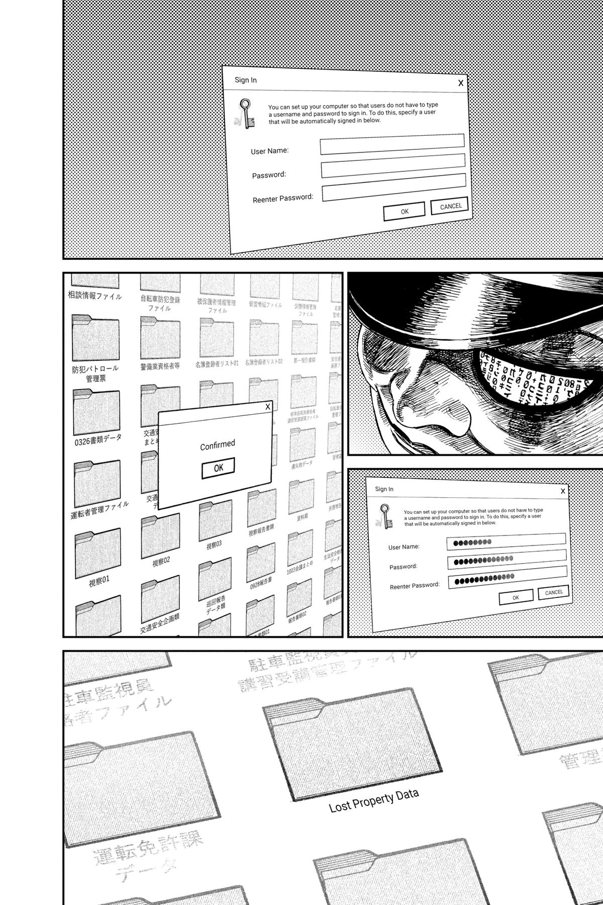 Dandadan Chapter 131 6