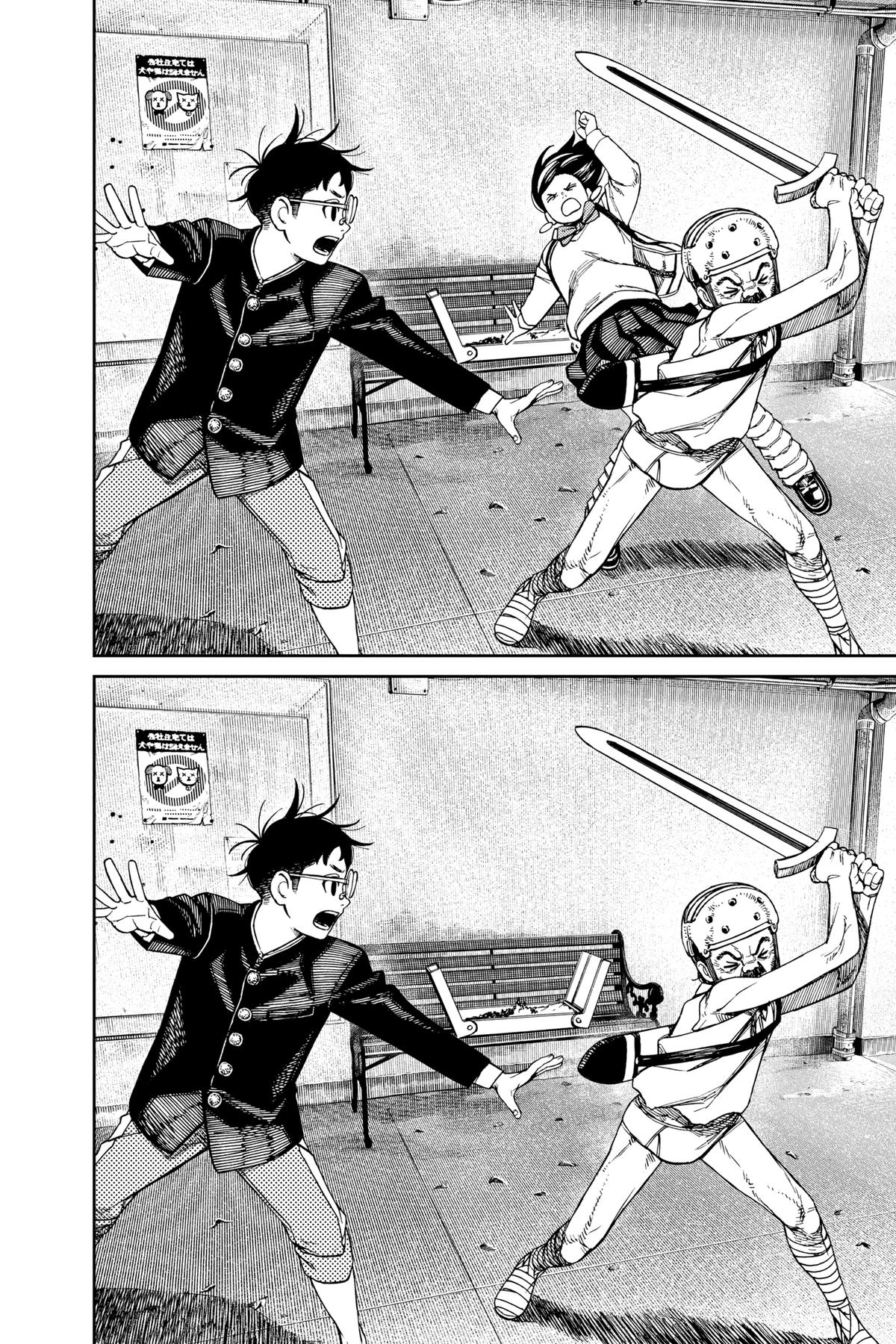 Dandadan Chapter 134 18